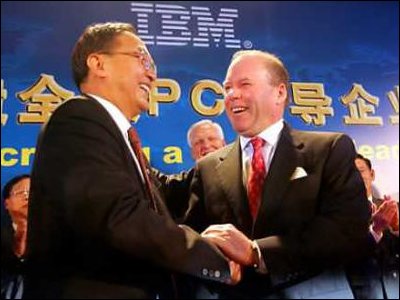 IBM Sells PC Business to Lenovo of China